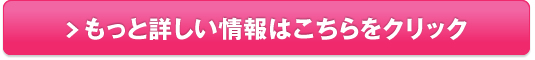 デリケートな部分を洗い上げる【フフキュアやさしい石鹸】販売サイトへ